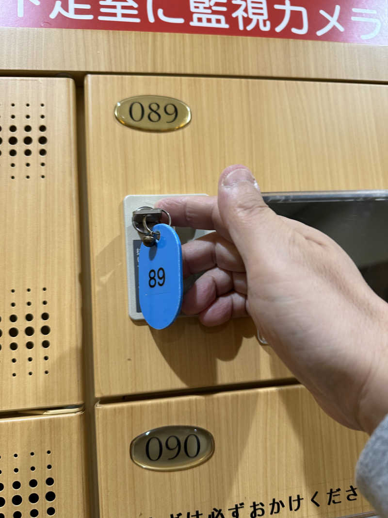 乗り鉄のおみそさん@しかしキャンパー⛺さんの天然温泉 本宮の湯のサ活写真