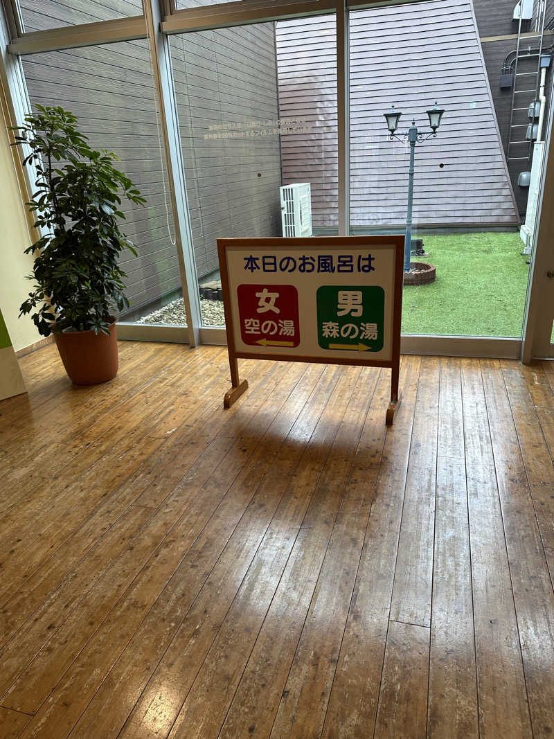 乗り鉄のおみそさん@しかしキャンパー⛺さんの天然温泉 本宮の湯のサ活写真