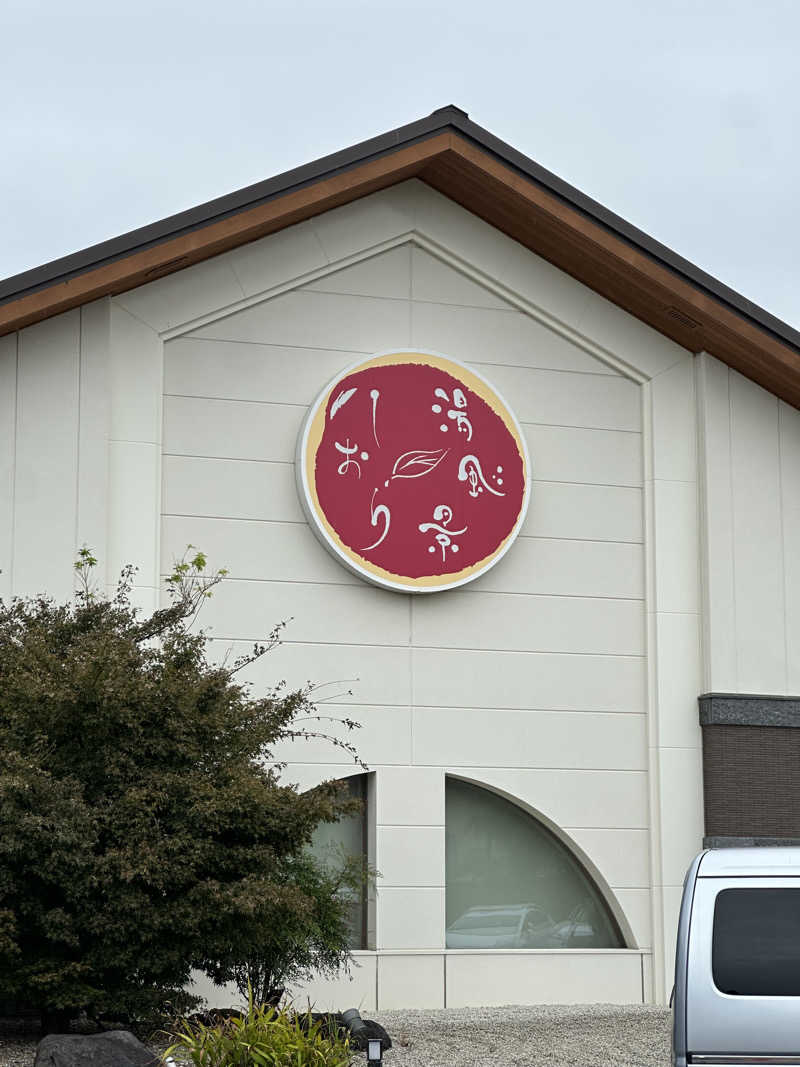 乗り鉄のおみそさん@しかしキャンパー⛺さんの湯風景しおりのサ活写真