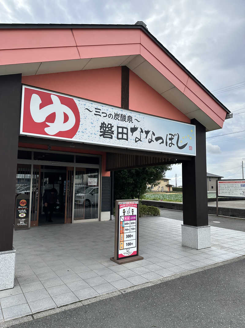 乗り鉄のおみそさん@しかしキャンパー⛺さんの健康ゆ空間 磐田ななつぼしのサ活写真