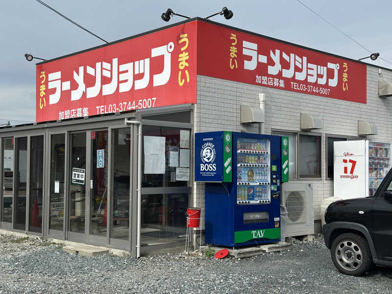 乗り鉄のおみそさん@しかしキャンパー⛺さんの健康ゆ空間 磐田ななつぼしのサ活写真