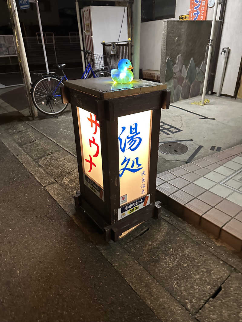 乗り鉄のおみそさん@しかしキャンパー⛺さんの比良温泉のサ活写真