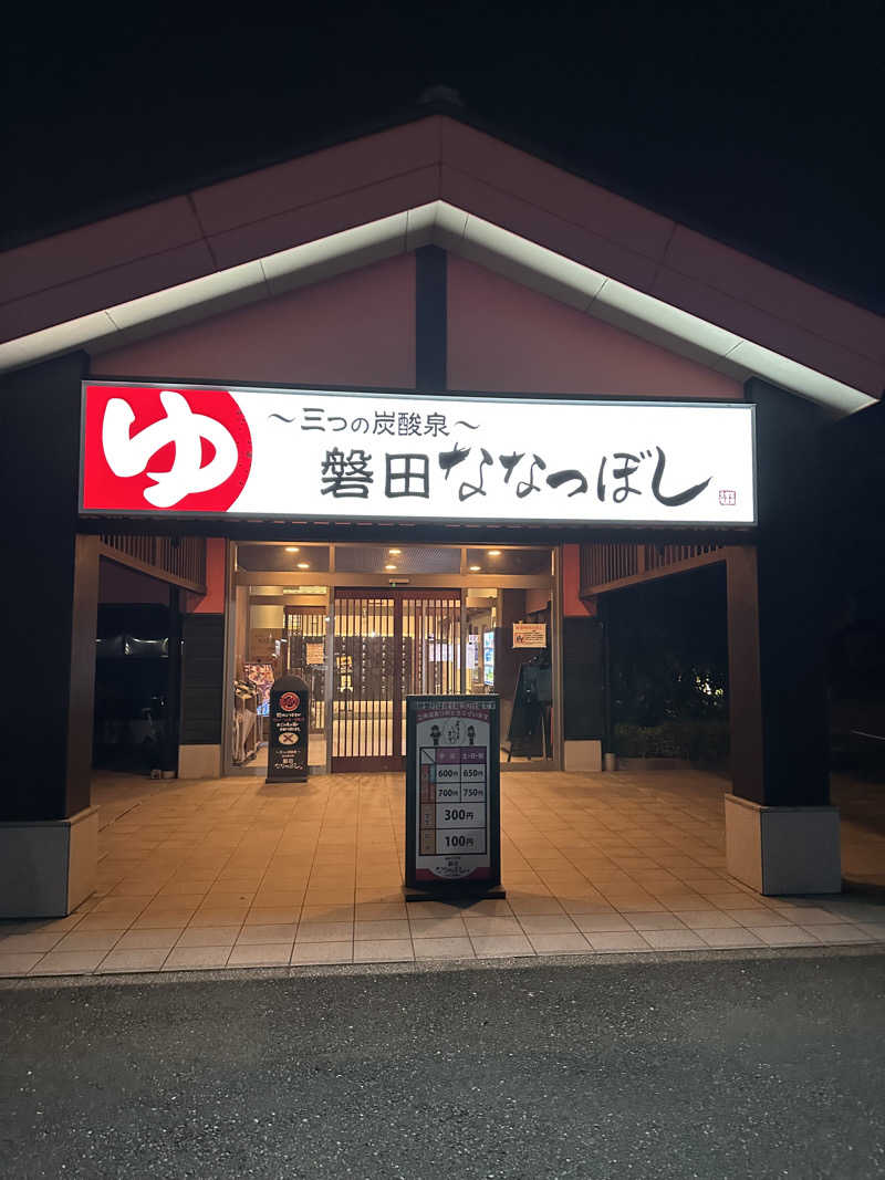 乗り鉄のおみそさん@しかしキャンパー⛺さんの健康ゆ空間 磐田ななつぼしのサ活写真