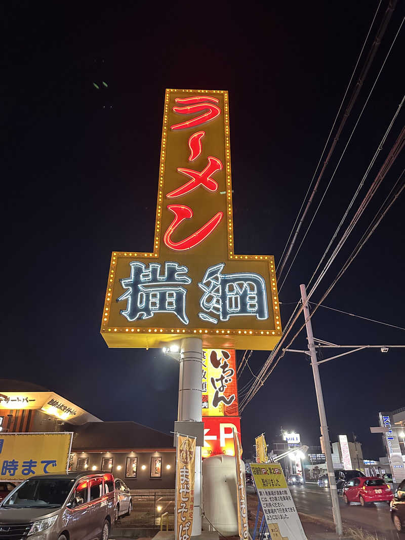 乗り鉄のおみそさん@しかしキャンパー⛺さんの健康ゆ空間 磐田ななつぼしのサ活写真