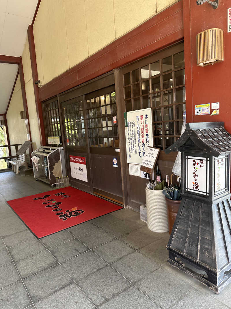 乗り鉄のおみそさん@しかしキャンパー⛺さんの遠州 みなみの湯のサ活写真