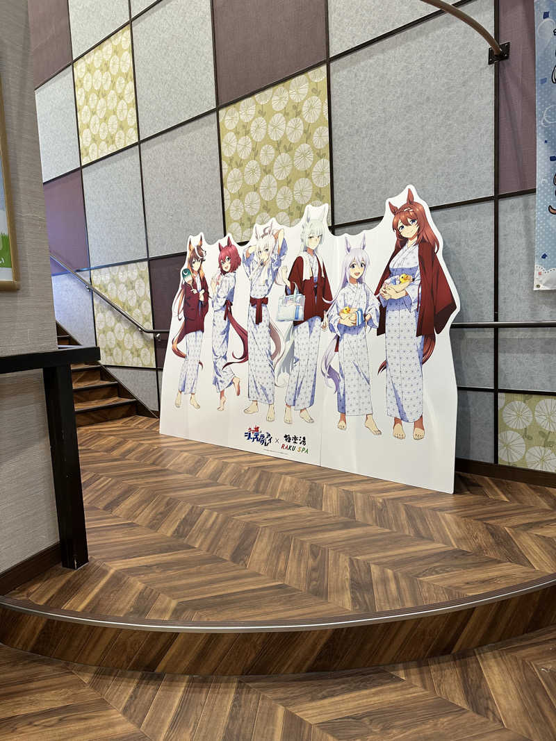 乗り鉄のおみそさん@しかしキャンパー⛺さんのRAKU SPA Cafe 浜松のサ活写真