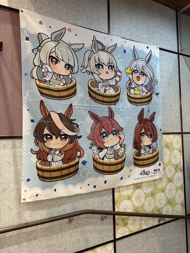 乗り鉄のおみそさん@しかしキャンパー⛺さんのRAKU SPA Cafe 浜松のサ活写真