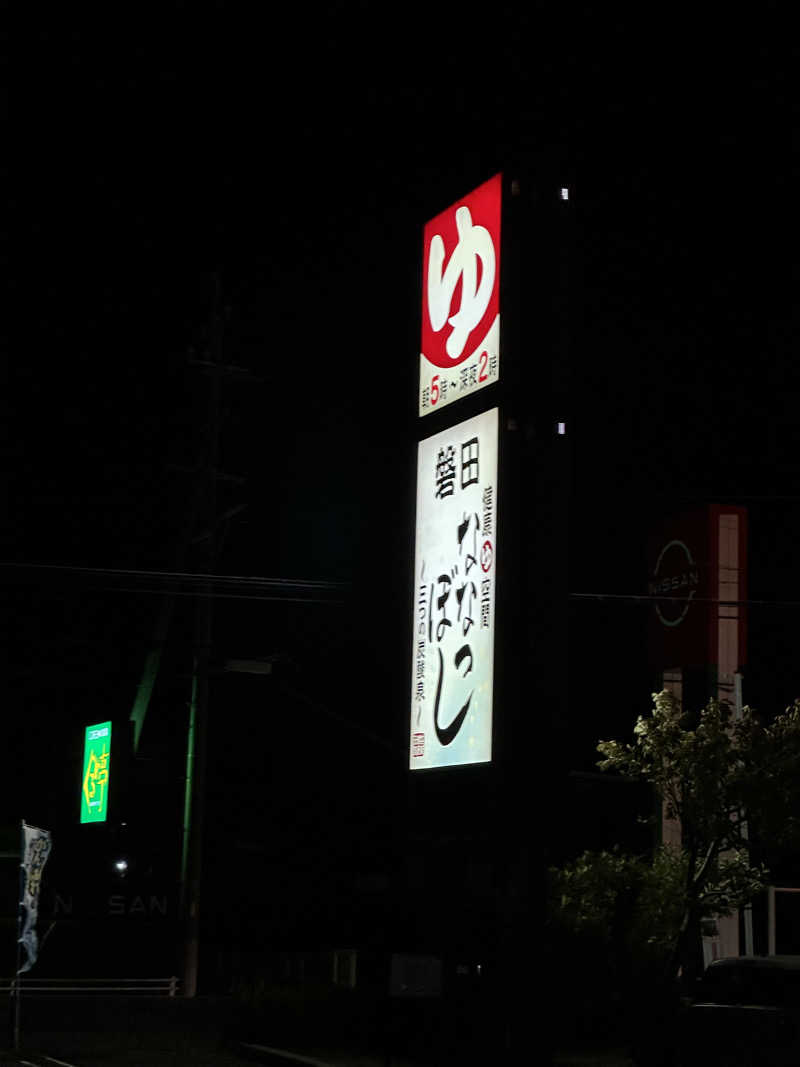 乗り鉄のおみそさん@しかしキャンパー⛺さんの健康ゆ空間 磐田ななつぼしのサ活写真