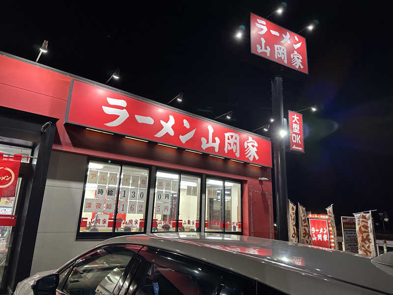 乗り鉄のおみそさん@しかしキャンパー⛺さんの健康ゆ空間 磐田ななつぼしのサ活写真