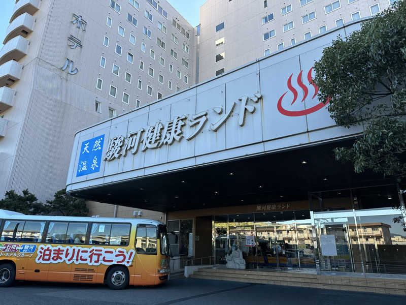 乗り鉄のおみそさん@しかしキャンパー⛺さんの駿河健康ランドのサ活写真