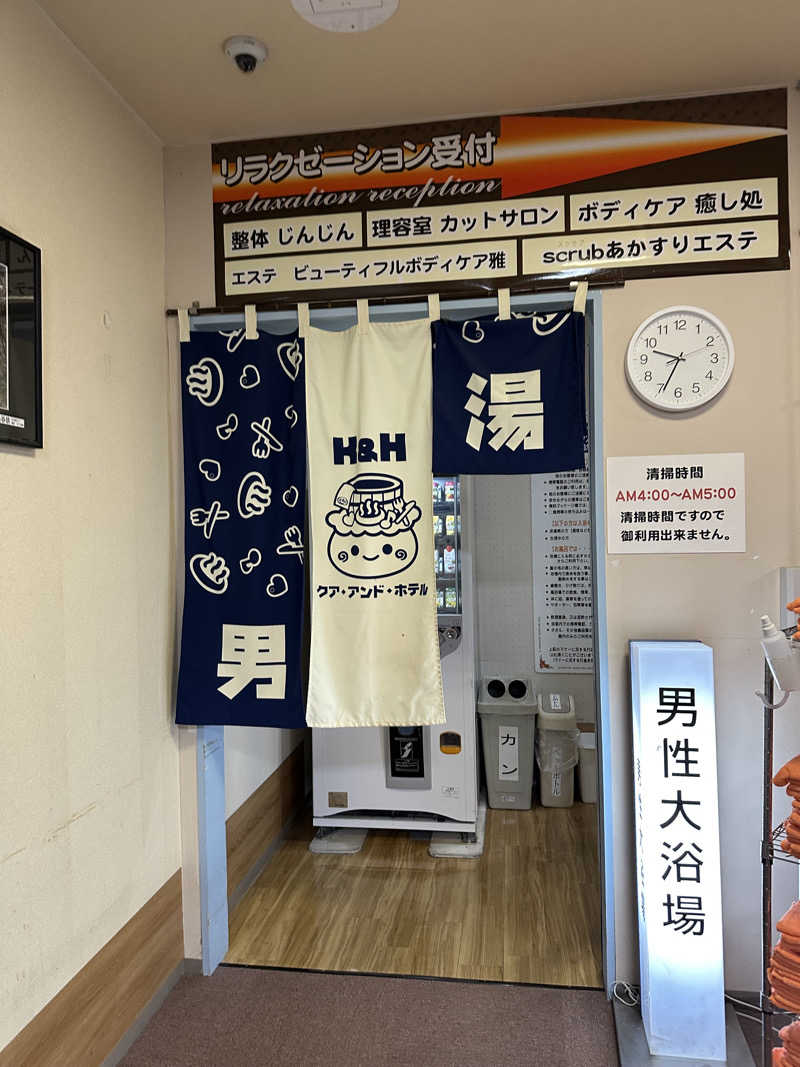 乗り鉄のおみそさん@しかしキャンパー⛺さんの駿河健康ランドのサ活写真