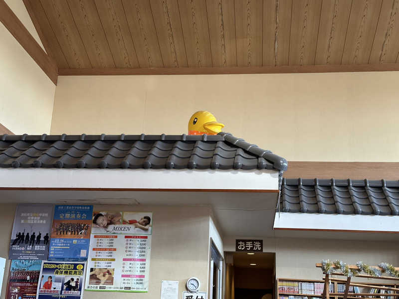 乗り鉄のおみそさん@しかしキャンパー⛺さんの和合の湯のサ活写真