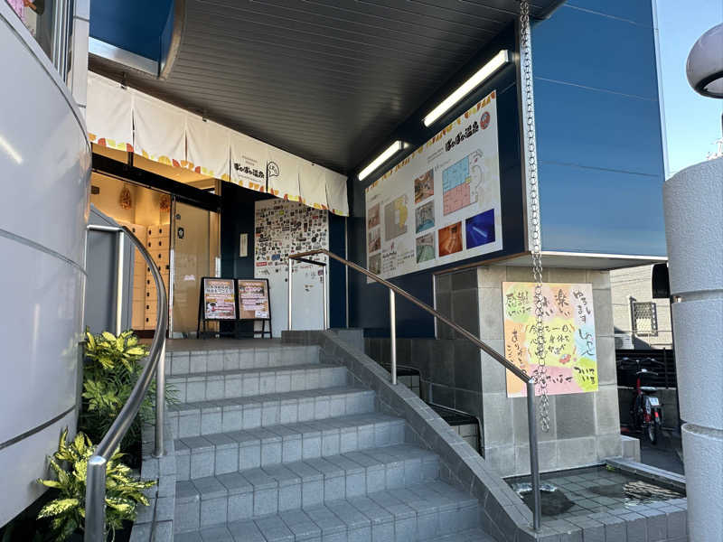 乗り鉄のおみそさん@しかしキャンパー⛺さんのぽかぽか温泉 新守山乃湯のサ活写真