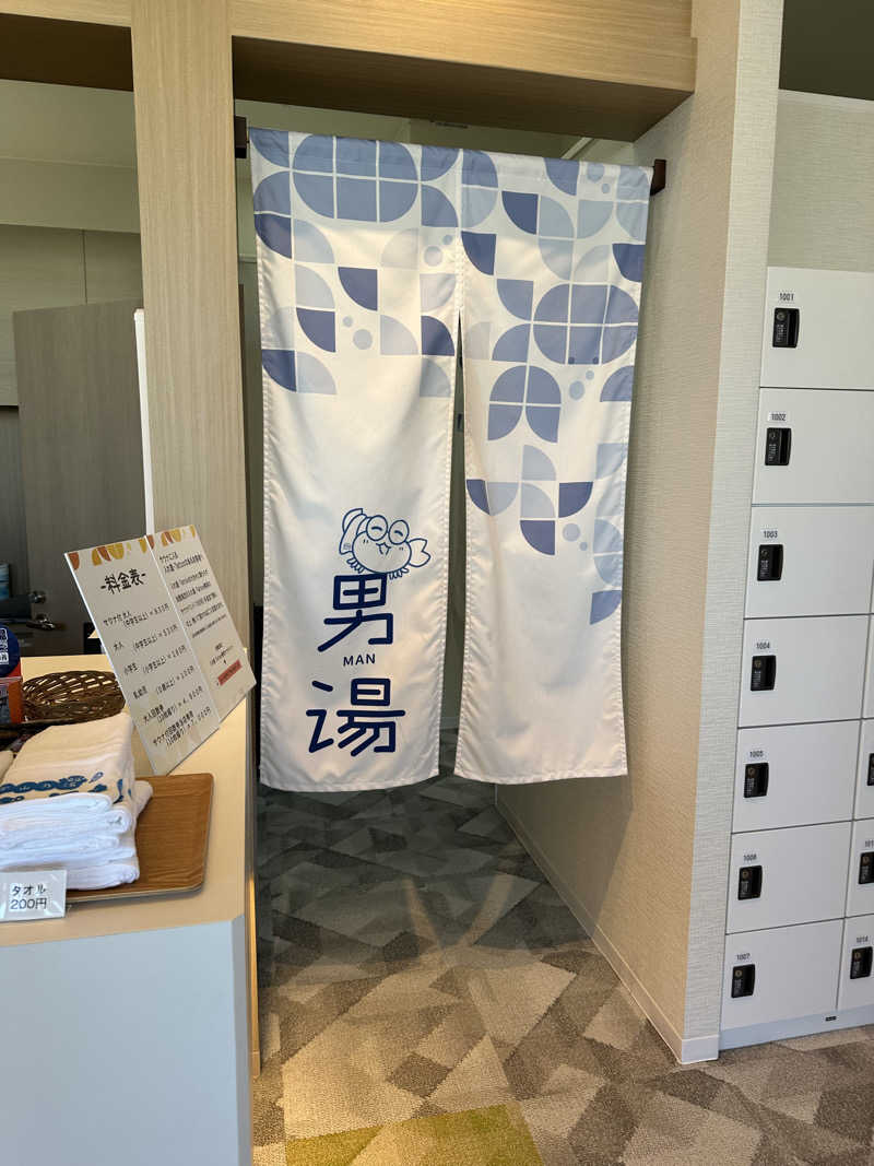 乗り鉄のおみそさん@しかしキャンパー⛺さんのぽかぽか温泉 新守山乃湯のサ活写真