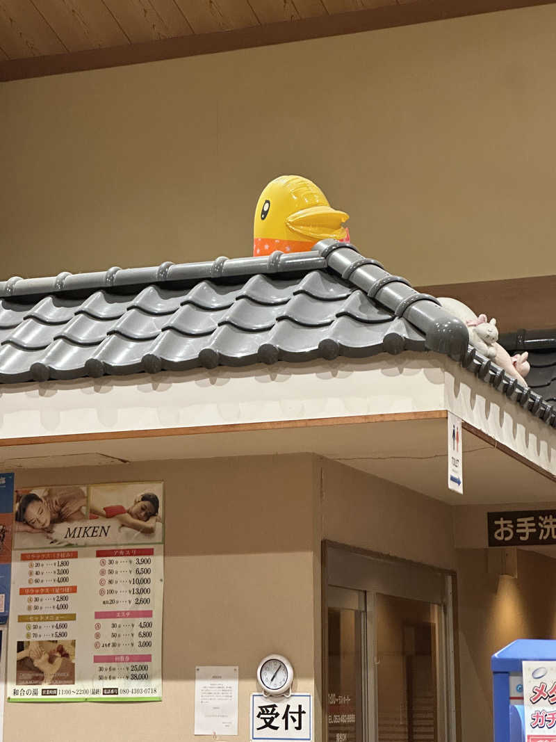 乗り鉄のおみそさん@しかしキャンパー⛺さんの和合の湯のサ活写真