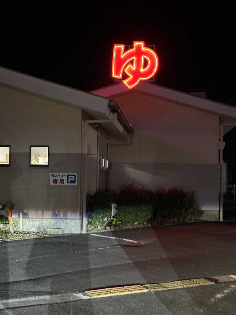 乗り鉄のおみそさん@しかしキャンパー⛺さんの和合の湯のサ活写真