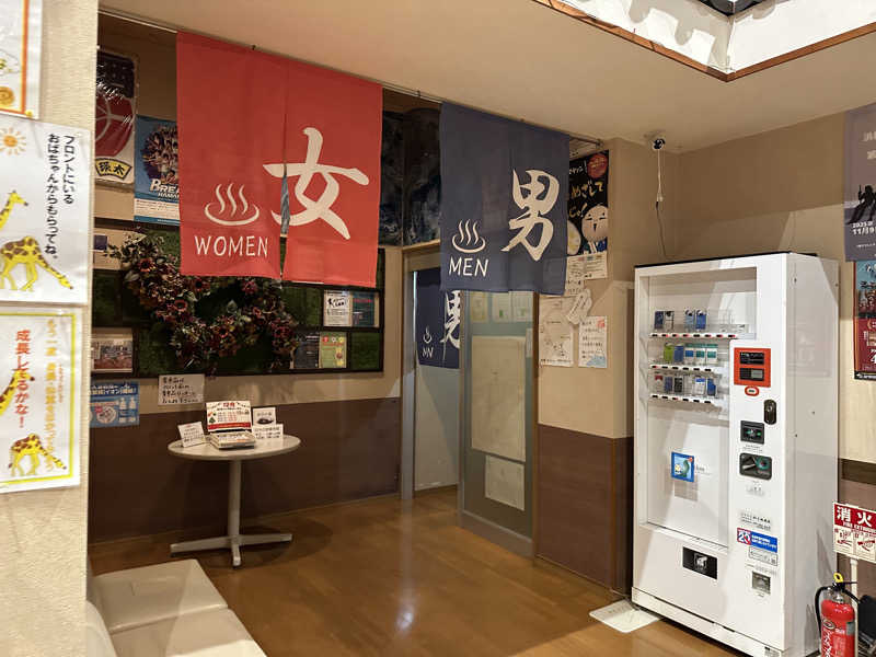 乗り鉄のおみそさん@しかしキャンパー⛺さんの和合の湯のサ活写真