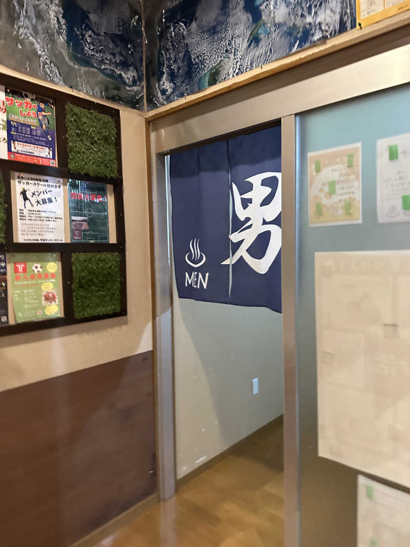 乗り鉄のおみそさん@しかしキャンパー⛺さんの和合の湯のサ活写真