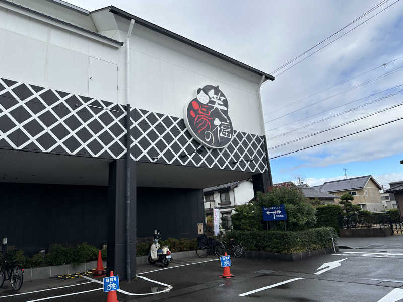 乗り鉄のおみそさん@しかしキャンパー⛺さんの笑福の湯のサ活写真