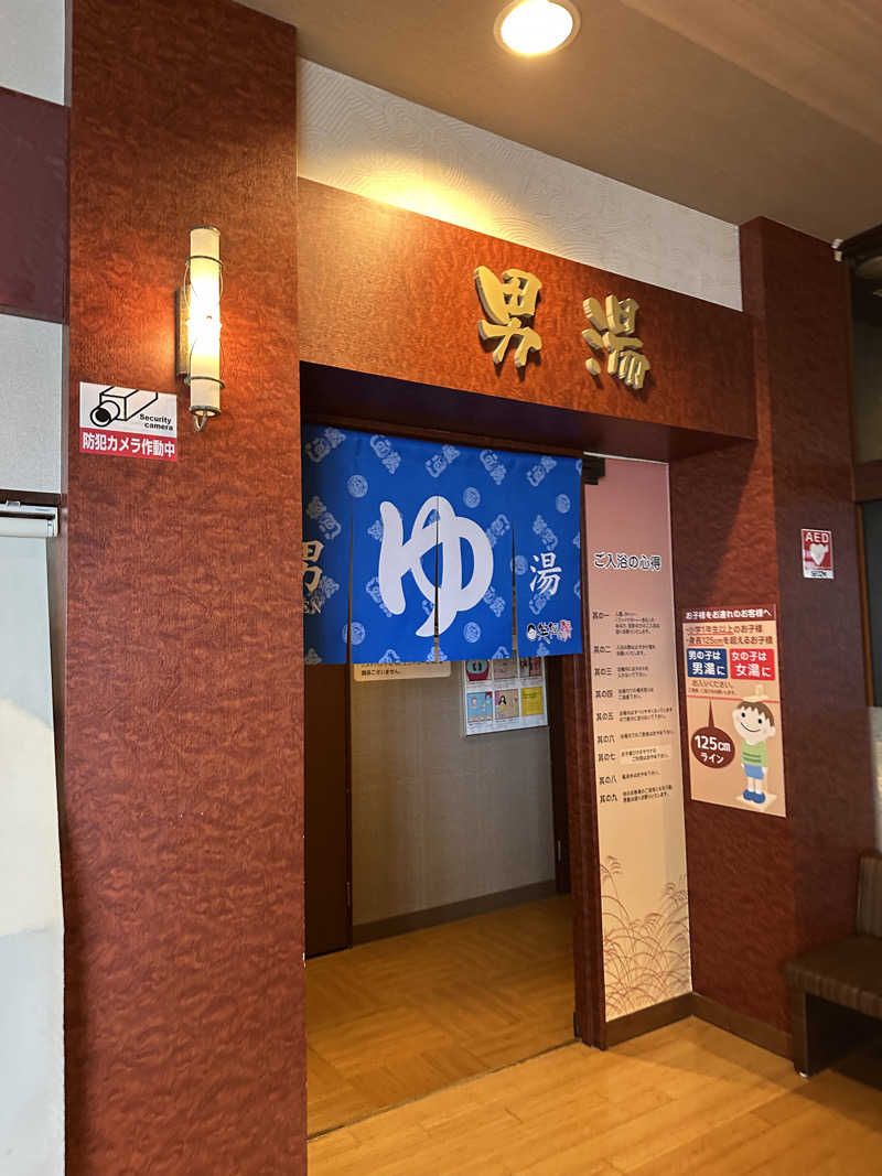 乗り鉄のおみそさん@しかしキャンパー⛺さんの笑福の湯のサ活写真