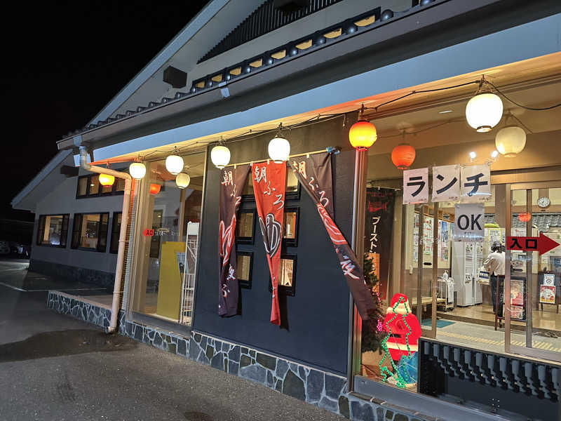 乗り鉄のおみそさん@しかしキャンパー⛺さんの和合の湯のサ活写真