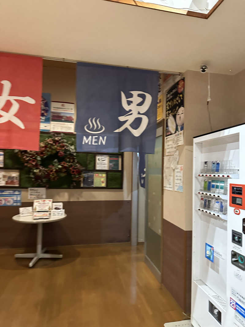 乗り鉄のおみそさん@しかしキャンパー⛺さんの和合の湯のサ活写真