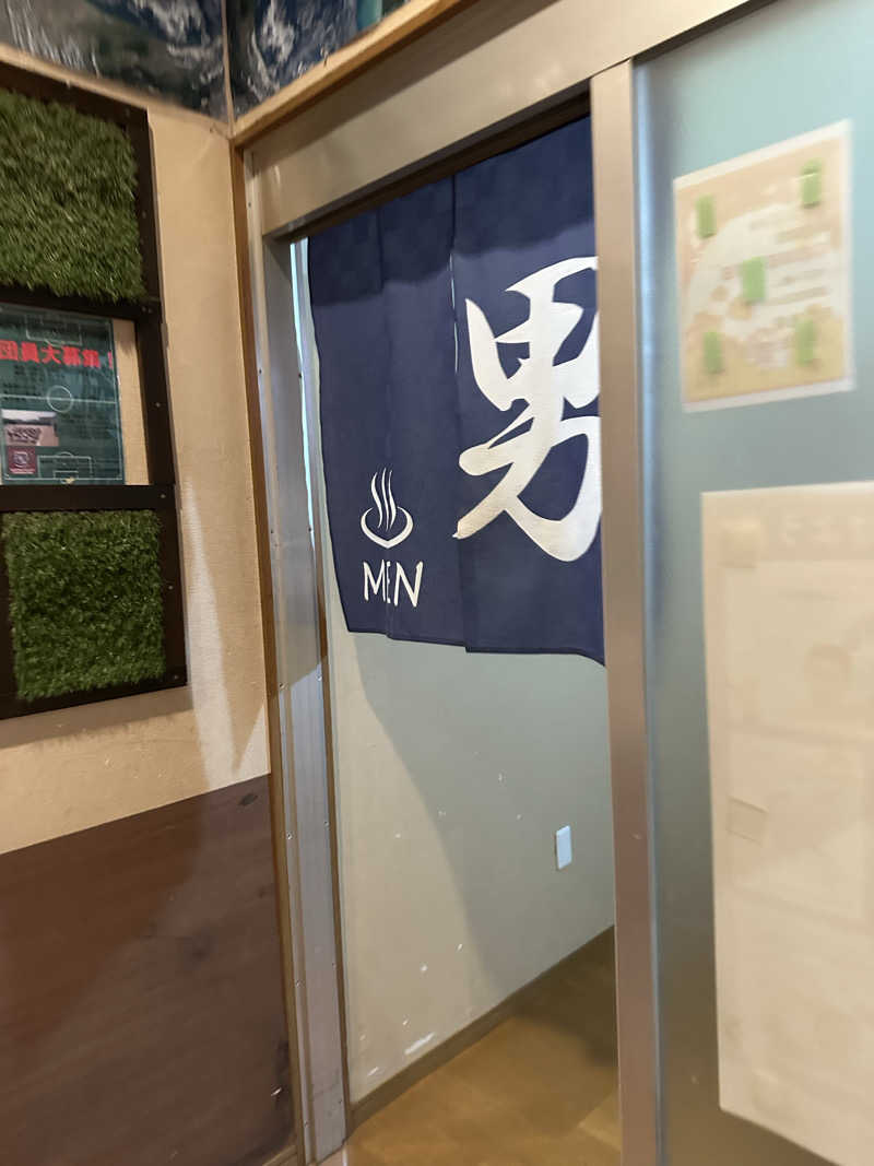 乗り鉄のおみそさん@しかしキャンパー⛺さんの和合の湯のサ活写真