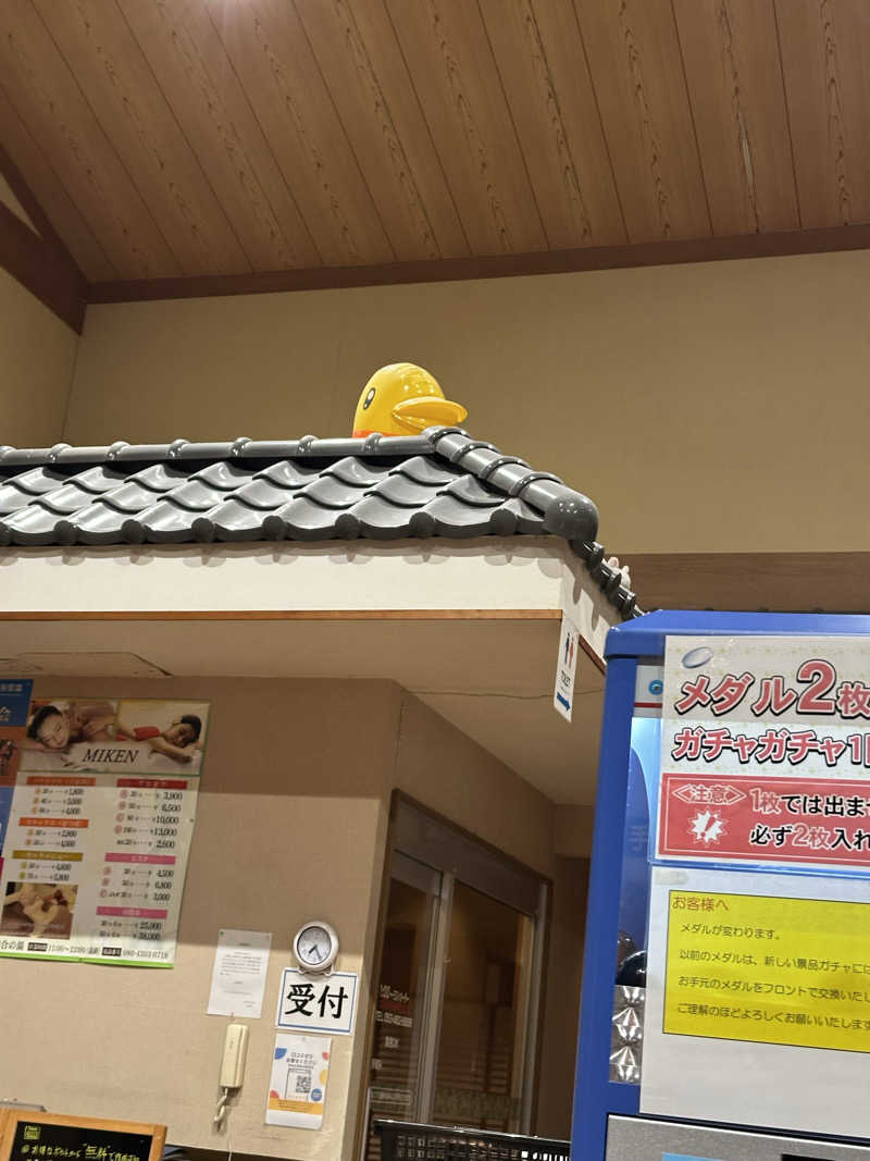 乗り鉄のおみそさん@しかしキャンパー⛺さんの和合の湯のサ活写真