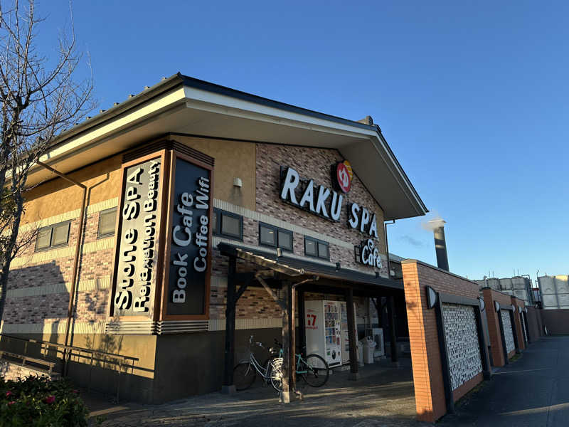 乗り鉄のおみそさん@しかしキャンパー⛺さんのRAKU SPA Cafe 浜松のサ活写真