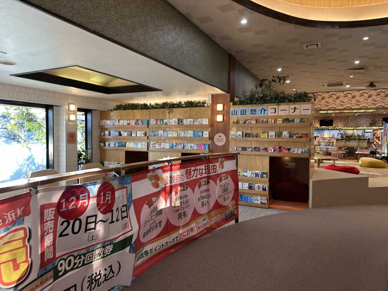 乗り鉄のおみそさん@しかしキャンパー⛺さんのRAKU SPA Cafe 浜松のサ活写真