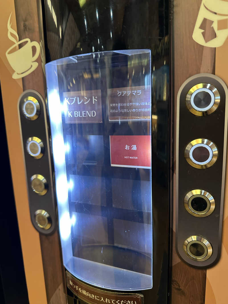 乗り鉄のおみそさん@しかしキャンパー⛺さんのRAKU SPA Cafe 浜松のサ活写真