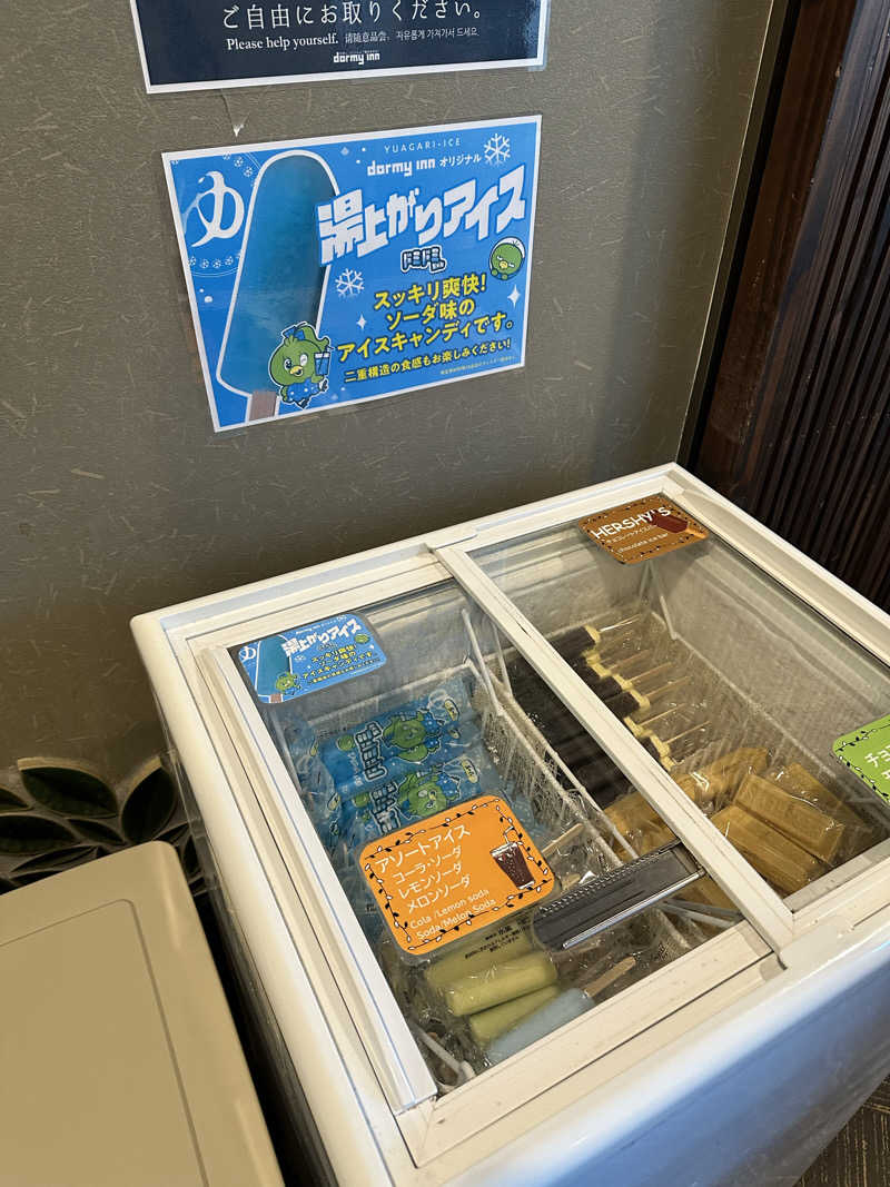 乗り鉄のおみそさん@しかしキャンパー⛺さんの茶月の湯 ドーミーインEXPRESS掛川のサ活写真
