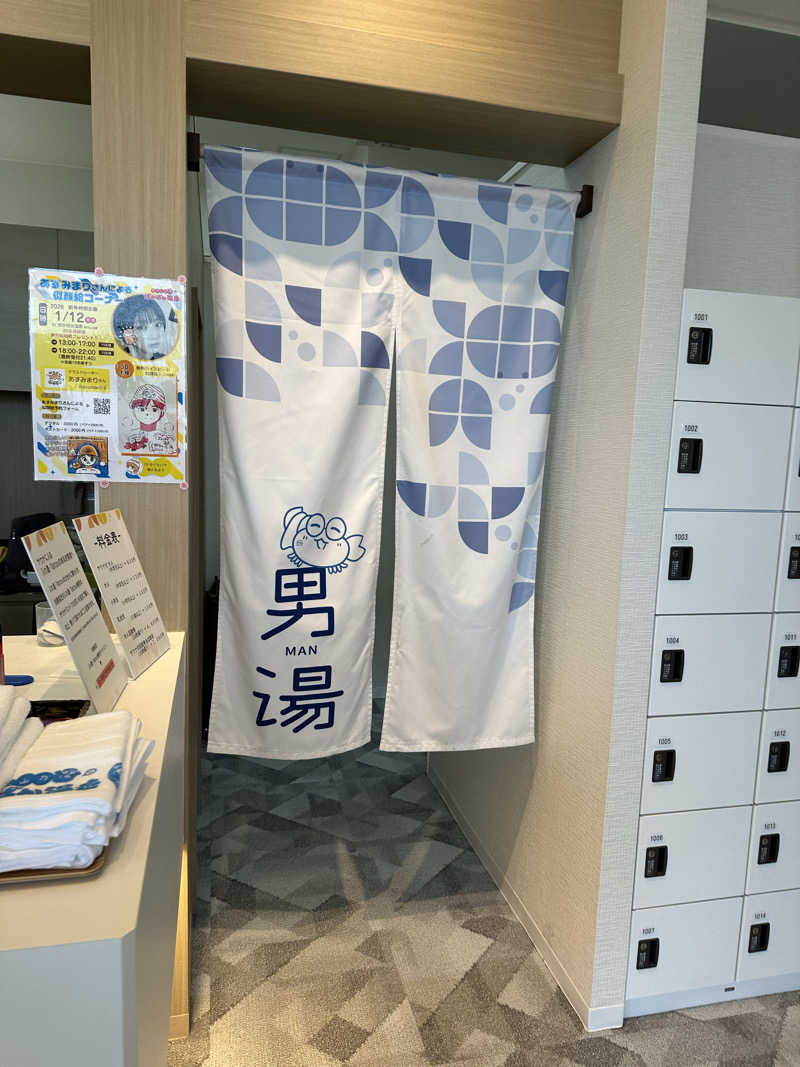 乗り鉄のおみそさん@しかしキャンパー⛺さんのぽかぽか温泉 新守山乃湯のサ活写真