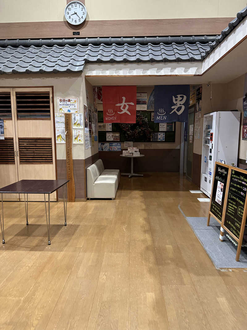 乗り鉄のおみそさん@しかしキャンパー⛺さんの和合の湯のサ活写真