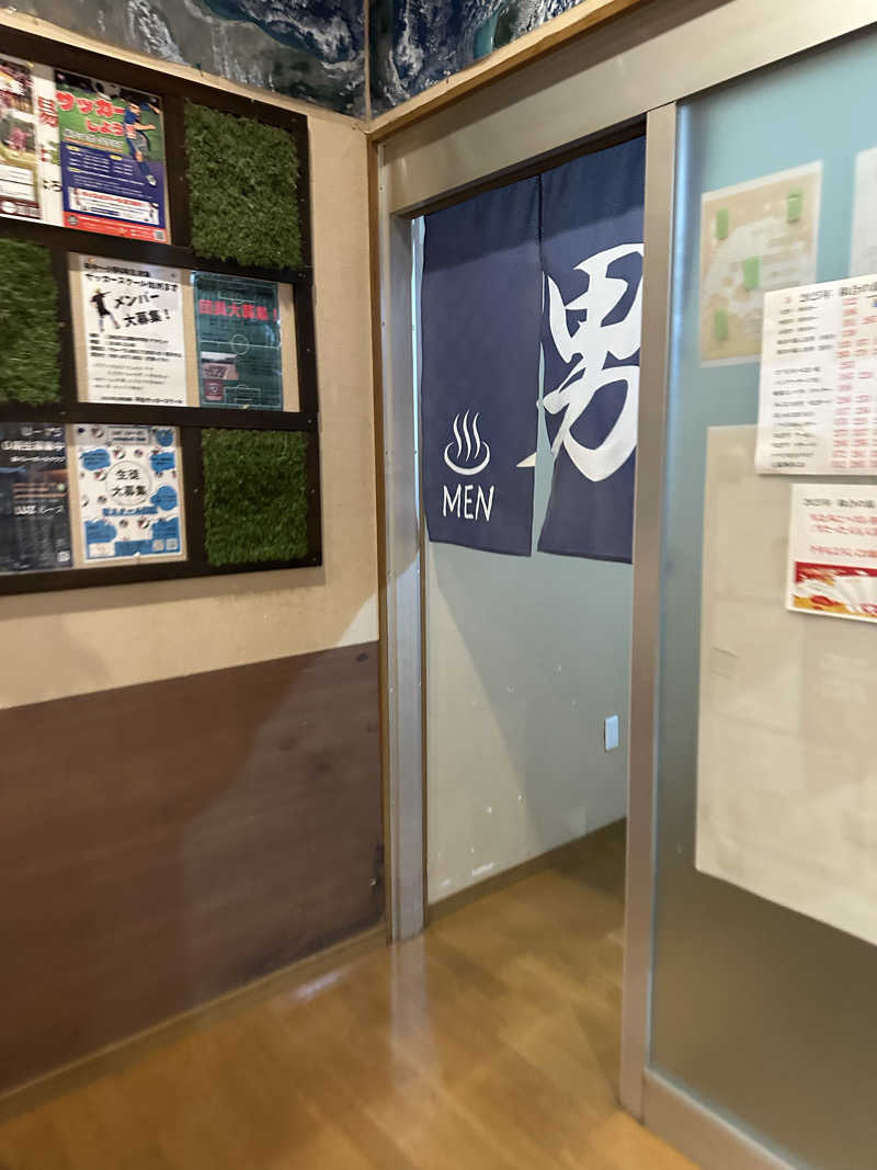 乗り鉄のおみそさん@しかしキャンパー⛺さんの和合の湯のサ活写真