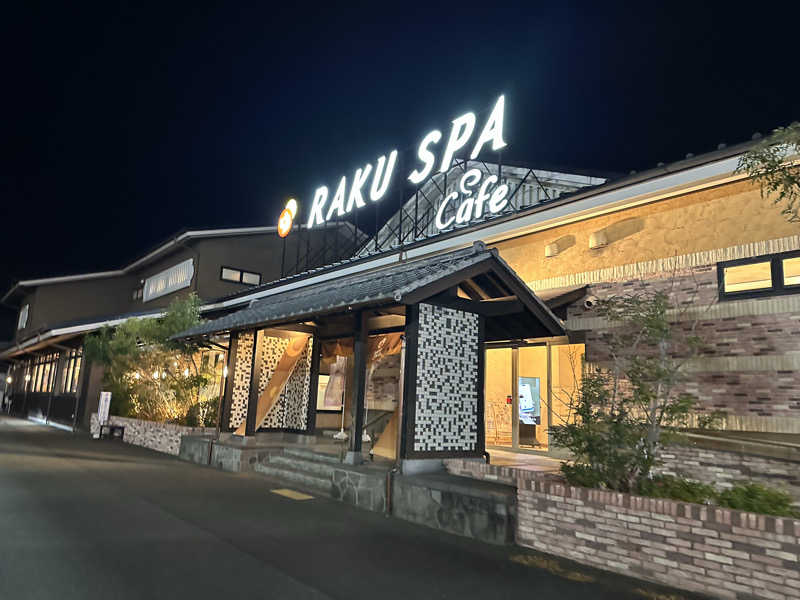 乗り鉄のおみそさん@しかしキャンパー⛺さんのRAKU SPA Cafe 浜松のサ活写真