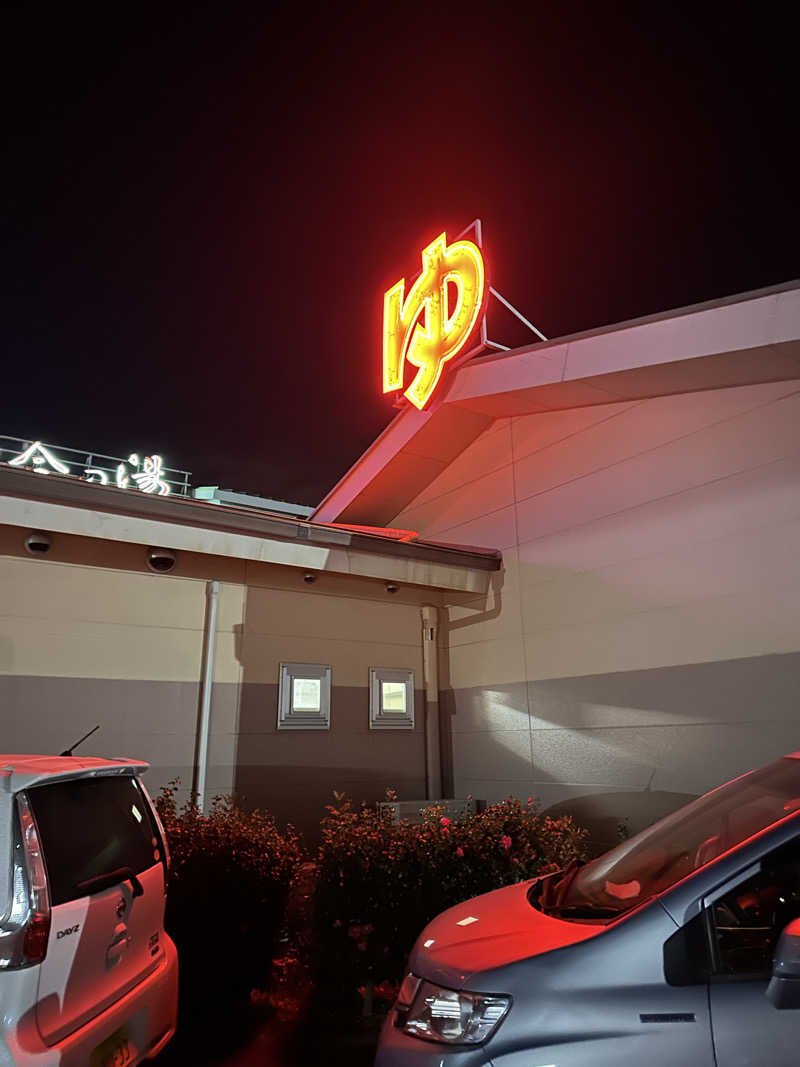 乗り鉄のおみそさん@しかしキャンパー⛺さんの和合の湯のサ活写真