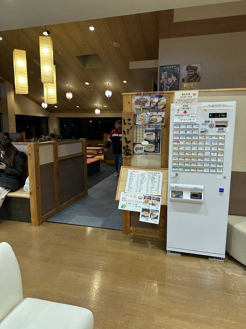 乗り鉄のおみそさん@しかしキャンパー⛺さんの和合の湯のサ活写真