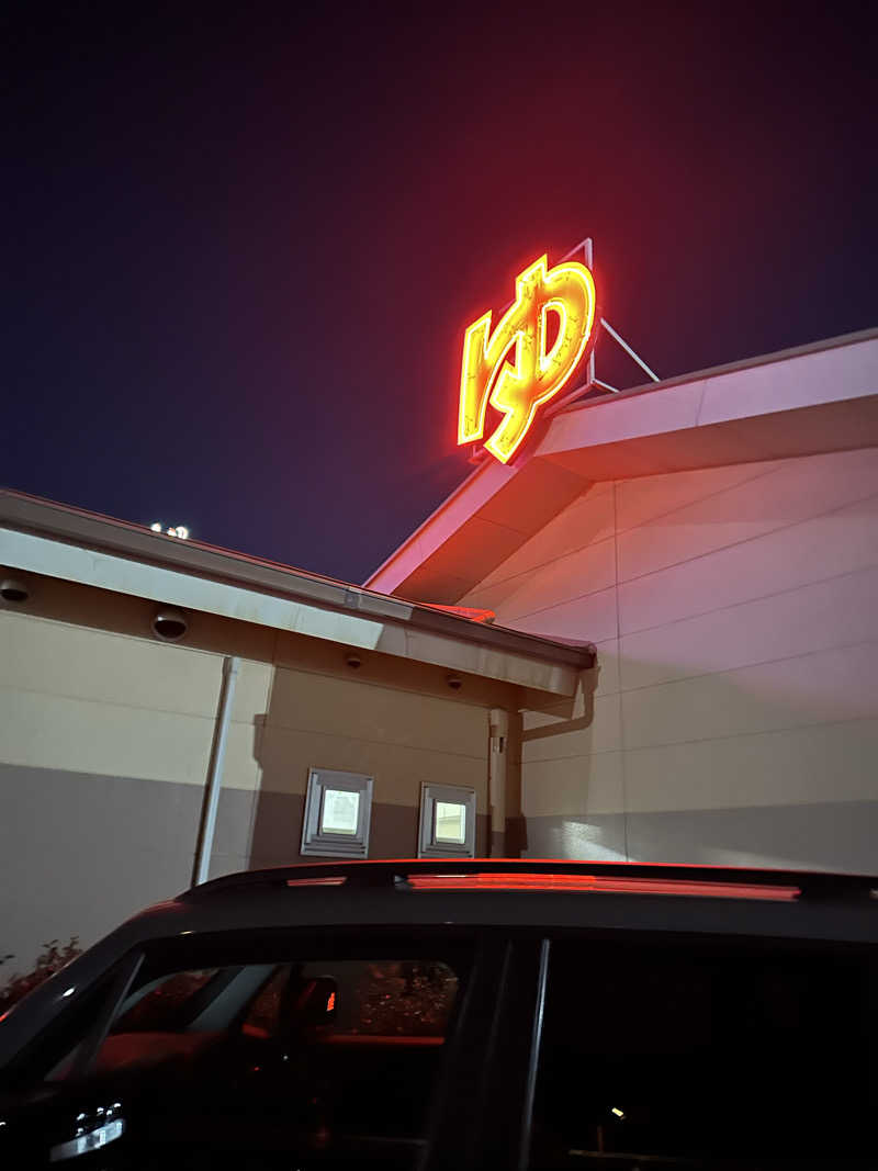 乗り鉄のおみそさん@しかしキャンパー⛺さんの和合の湯のサ活写真