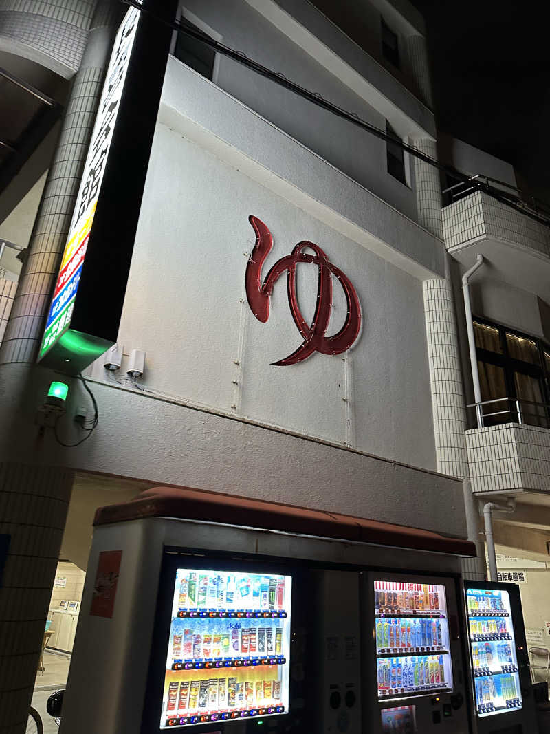 乗り鉄のおみそさん@しかしキャンパー⛺さんの長喜温泉のサ活写真