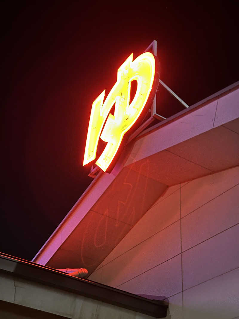 乗り鉄のおみそさん@しかしキャンパー⛺さんの和合の湯のサ活写真