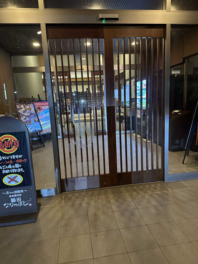 乗り鉄のおみそさん@しかしキャンパー⛺さんの健康ゆ空間 磐田ななつぼしのサ活写真