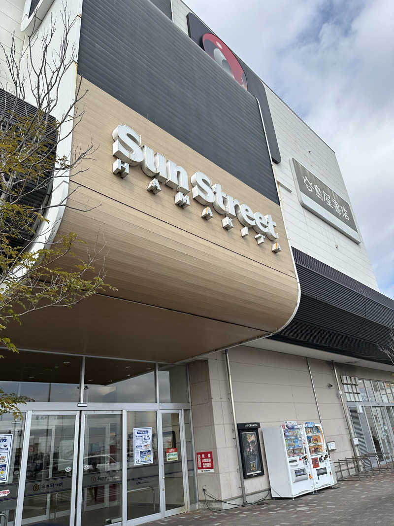 乗り鉄のおみそさん@しかしキャンパー⛺さんのSOLA SPA 浜北温泉のサ活写真