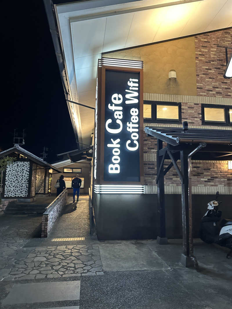 乗り鉄のおみそさん@しかしキャンパー⛺さんのRAKU SPA Cafe 浜松のサ活写真