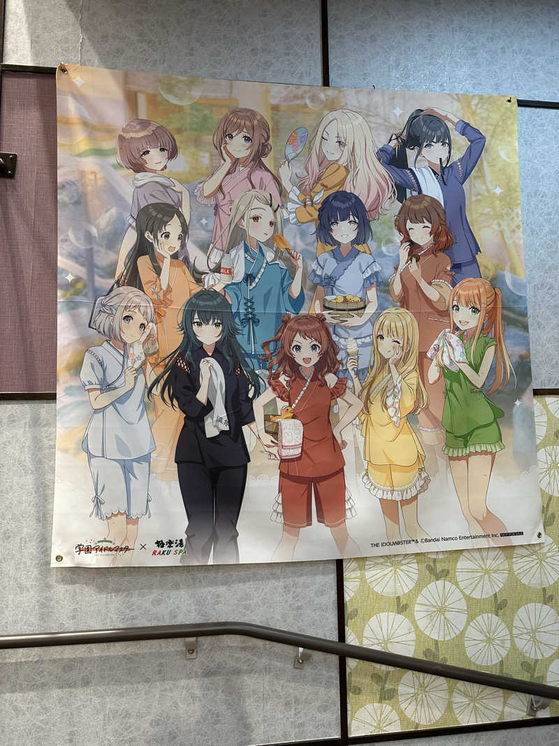 乗り鉄のおみそさん@しかしキャンパー⛺さんのRAKU SPA Cafe 浜松のサ活写真