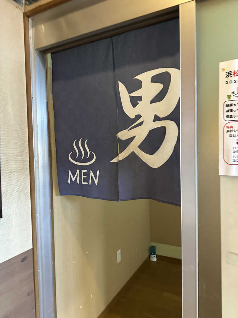 乗り鉄のおみそさん@しかしキャンパー⛺さんの和合の湯のサ活写真