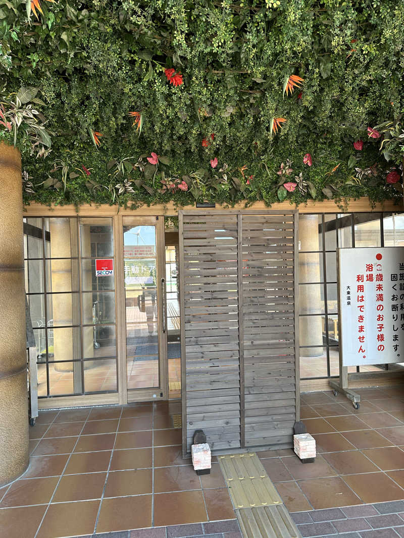 乗り鉄のおみそさん@しかしキャンパー⛺さんのリバティーリゾート大東温泉のサ活写真