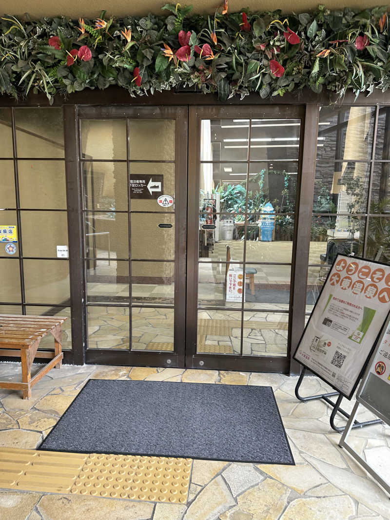 乗り鉄のおみそさん@しかしキャンパー⛺さんのリバティーリゾート大東温泉のサ活写真