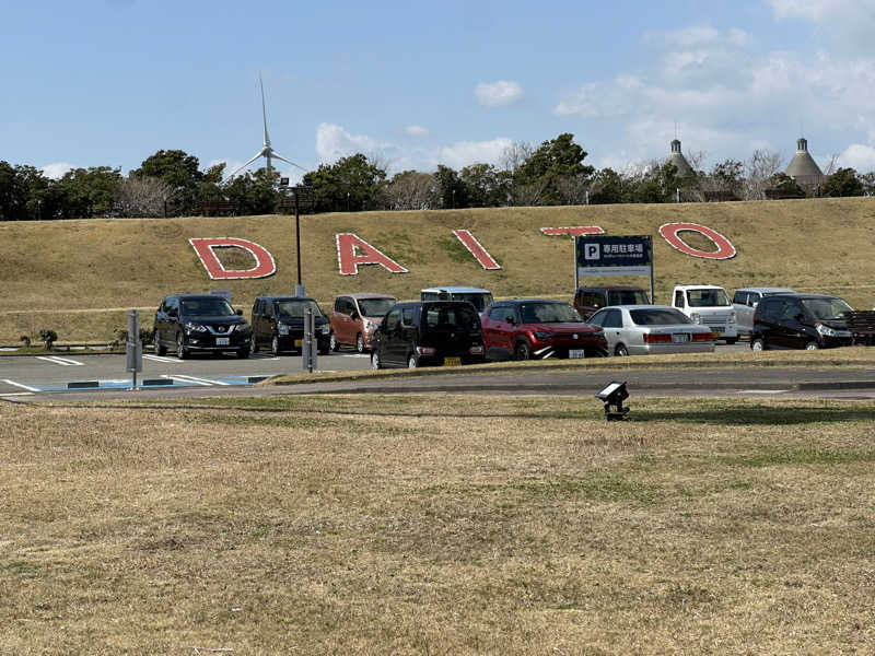 乗り鉄のおみそさん@しかしキャンパー⛺さんのリバティーリゾート大東温泉のサ活写真