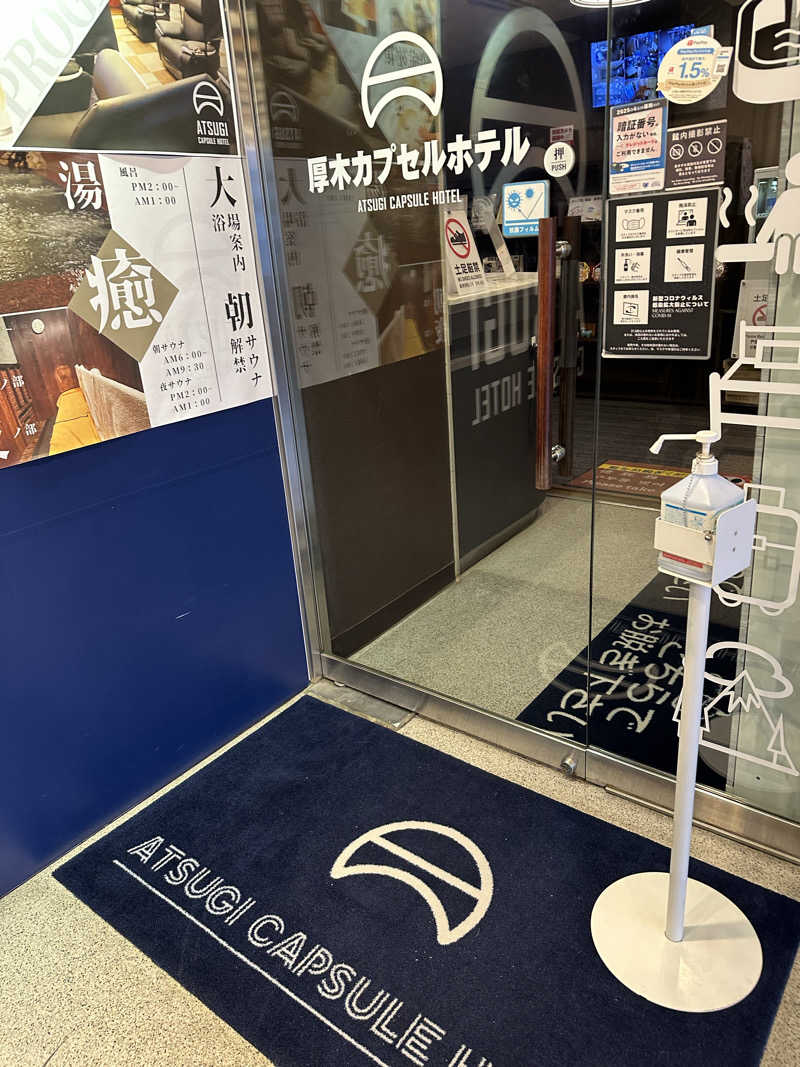 乗り鉄のおみそさん@しかしキャンパー⛺さんの厚木カプセルホテルのサ活写真